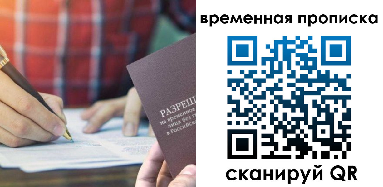 регистрация для дет. сада в Урайе